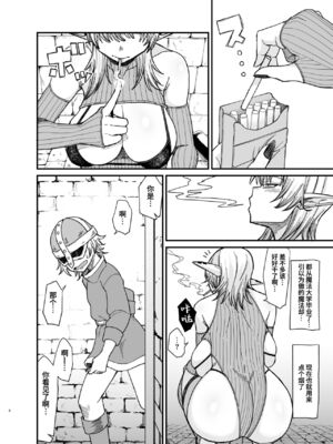 [ぶたちゃんぐ] 異世界の女達[中国翻訳]_060