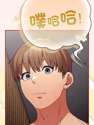 遊戲不能這樣玩 86-87話_86_03