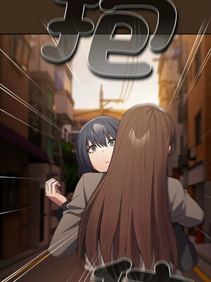 遊戲不能這樣玩 86-87話_87_13