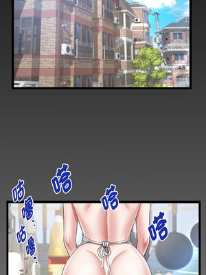 意外的私密牽絆 41-42話_42_8