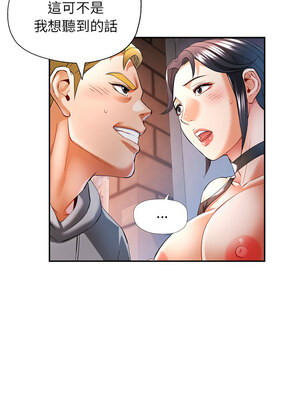 似曾相識的她 39-40話_39_06