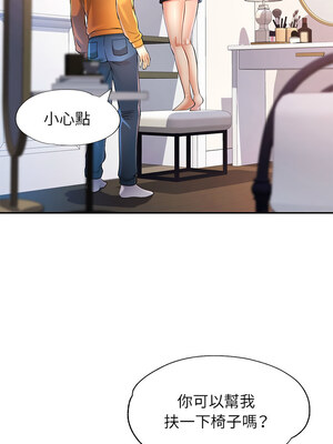 似曾相識的她 39-40話_40_04