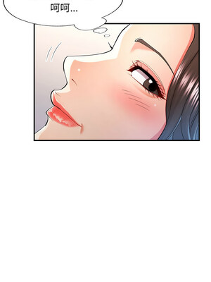 似曾相識的她 39-40話_40_05