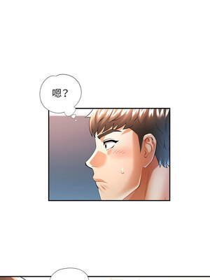 似曾相識的她 39-40話_40_09