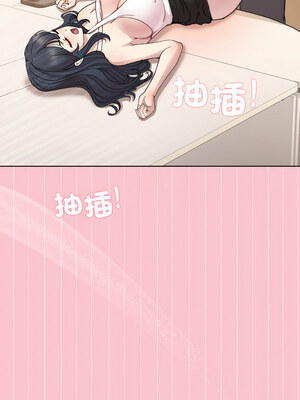 冰山主管的秘密興趣 38-39話_38_02