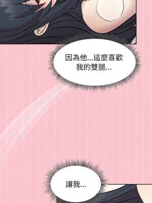 冰山主管的秘密興趣 38-39話_38_04