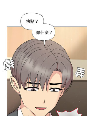冰山主管的秘密興趣 38-39話_38_06