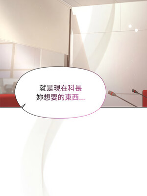 冰山主管的秘密興趣 38-39話_38_07