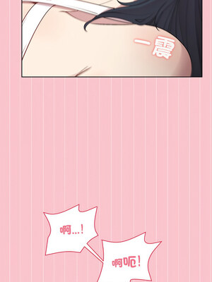 冰山主管的秘密興趣 38-39話_38_08