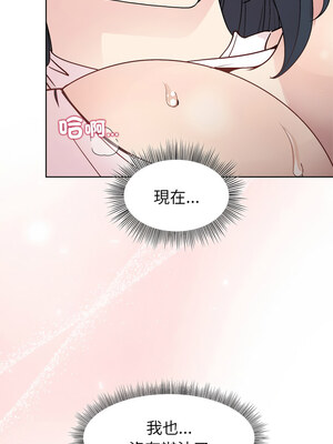 冰山主管的秘密興趣 38-39話_38_09