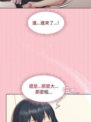 冰山主管的秘密興趣 38-39話_38_11