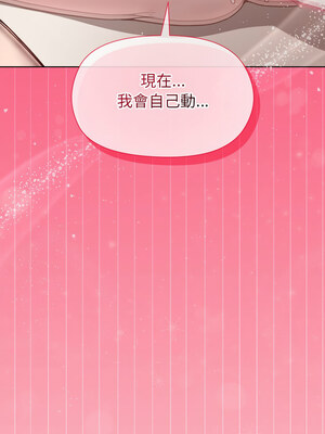 冰山主管的秘密興趣 38-39話_39_01