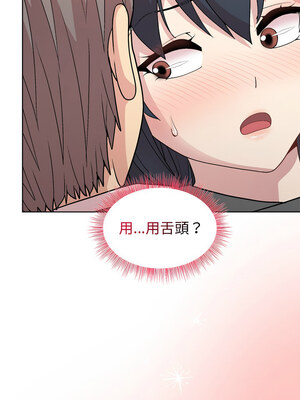 冰山主管的秘密興趣 38-39話_39_05