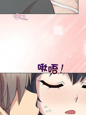 冰山主管的秘密興趣 38-39話_39_07