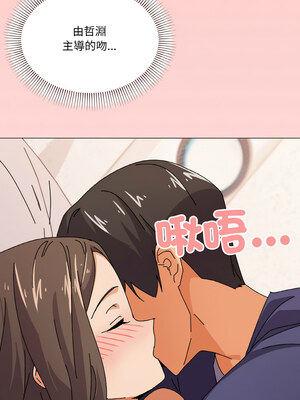 家人麥計較 32-33話_32_01