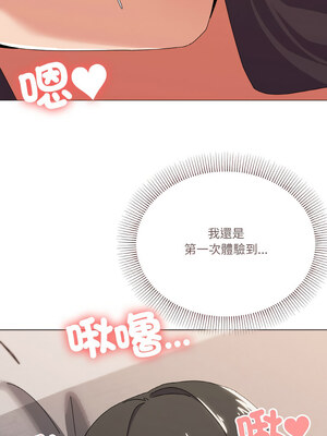 家人麥計較 32-33話_32_02