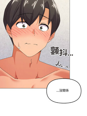 家人麥計較 32-33話_32_10