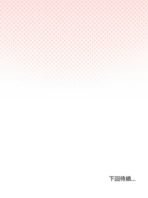 家人麥計較 32-33話_32_13