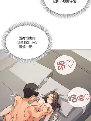 家人麥計較 32-33話_33_05