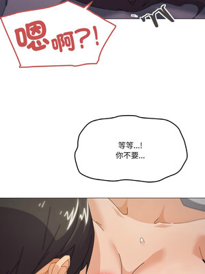家人麥計較 32-33話_33_08