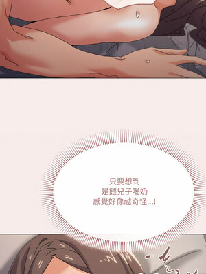 家人麥計較 32-33話_33_10