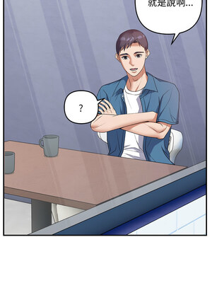 鄰居跑路中 28-29話_28_11