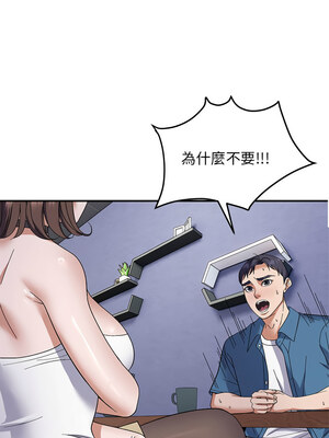 鄰居跑路中 28-29話_29_02
