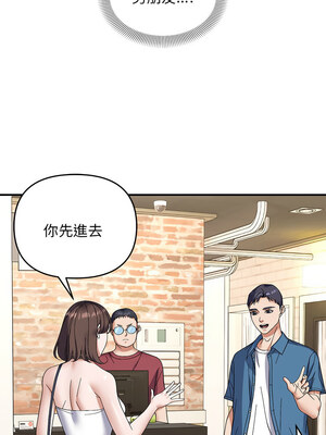 鄰居跑路中 28-29話_29_03