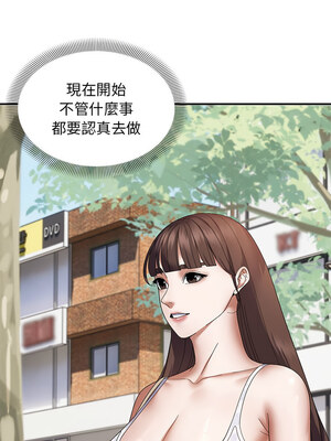 鄰居跑路中 28-29話_29_08