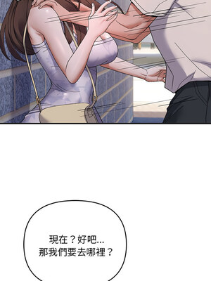 鄰居跑路中 28-29話_29_10