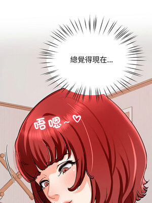 後宮之王 20-21話_21_05