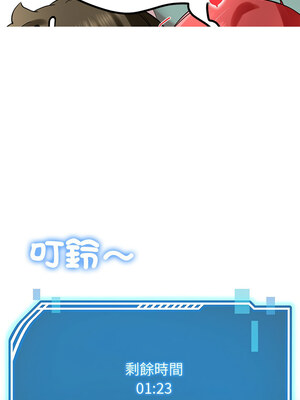 後宮之王 20-21話_21_13