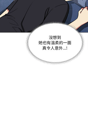 缺德鄰居麥相害 19-20話_19_16