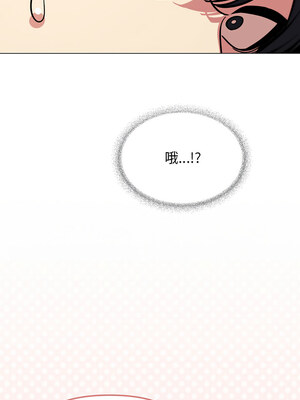 缺德鄰居麥相害 19-20話_20_01