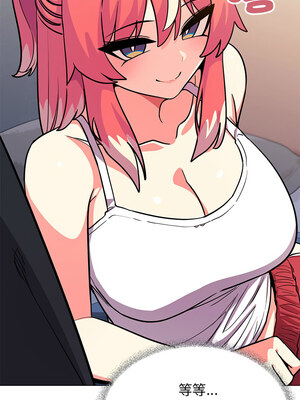 缺德鄰居麥相害 19-20話_20_04