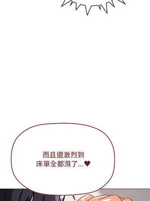 缺德鄰居麥相害 19-20話_20_10