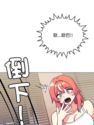 缺德鄰居麥相害 19-20話_20_14