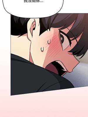 缺德鄰居麥相害 19-20話_20_18