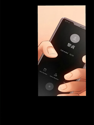 管委會的秘密 17-18話_17_04