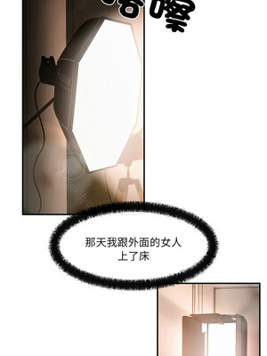 管委會的秘密 17-18話_17_05