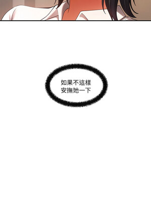 管委會的秘密 17-18話_17_11