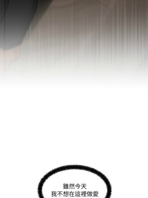 管委會的秘密 17-18話_17_14