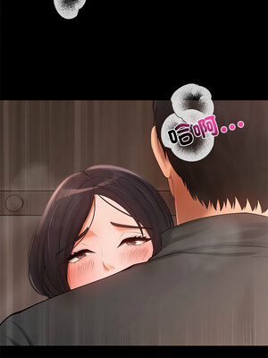 管委會的秘密 17-18話_18_10