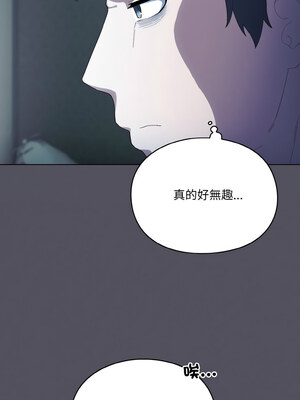 喵來的戀愛 1-5話_01_02