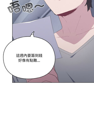 喵來的戀愛 1-5話_01_03