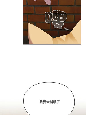 喵來的戀愛 1-5話_01_11