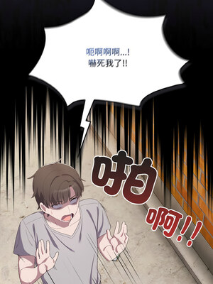 喵來的戀愛 1-5話_01_13