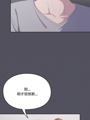 喵來的戀愛 1-5話_01_18