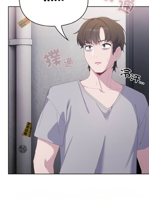喵來的戀愛 1-5話_02_01