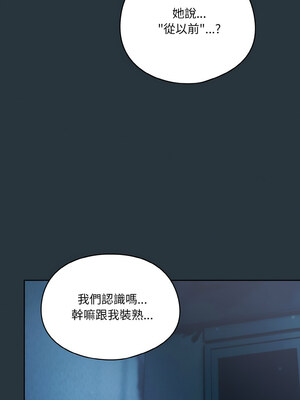 喵來的戀愛 1-5話_02_03